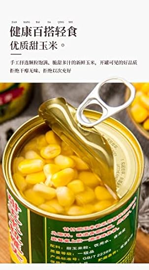 Canned Sweet Corn, Fresh Salad Vegetables, 425G/Can, Fresh Cut Golden Kernel Corn, Vegetarian, Healthy and Nutritious 100% Sweet Corn, Natural Flavor, Ready To Eat Chinese Snacks (2 can) 267660648