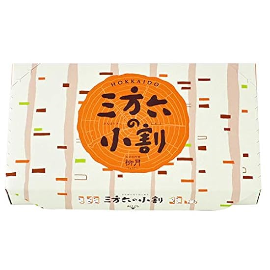 【RYUGETSU】Sanpouroku Baumkuchen 5 Little Sticks (Plain)