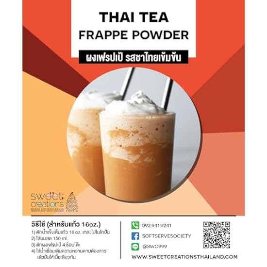 Thai Tea Frappe Powder 500g 978404517