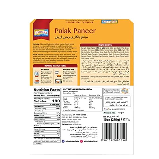Ashoka Ready to Eat Indian Meals Since 1930, 100% Vegetarian Palak Paneer, All-Natural Traditionally Cooked Indian Food, Plant-Based, Gluten-Free and with No Preservatives, 10 Ounce (Pack of 5) 972679131
